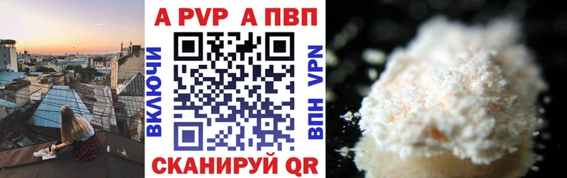 Купить закладку Кокаин МЕФ ГАШИШ Конопля Кудрово