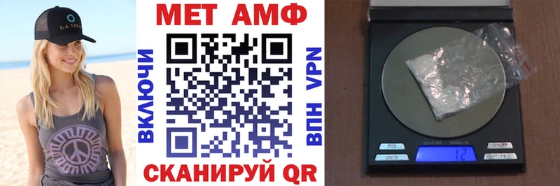 АМФ VHQ  Купить  Кудрово 