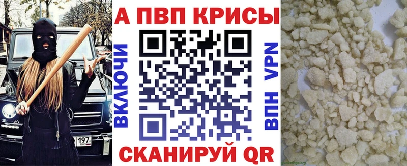 Купить  Кудрово  А ПВП крисы CK 