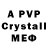 АМФЕТАМИН Premium HeyItsHunter