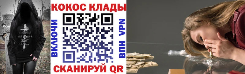 COCAIN Columbia  Купить где  Кудрово 