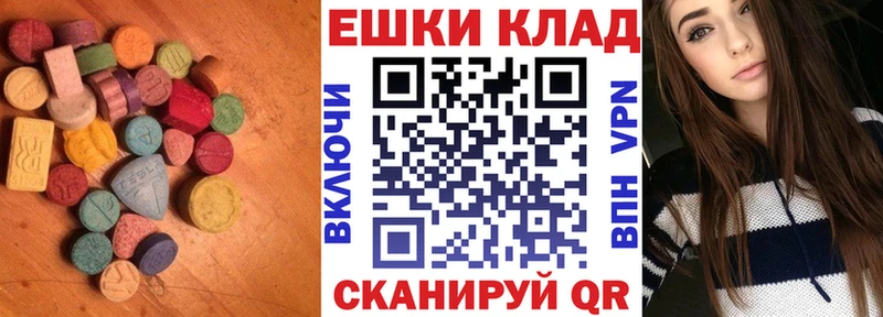 ЭКСТАЗИ Punisher  Купить  Кудрово 
