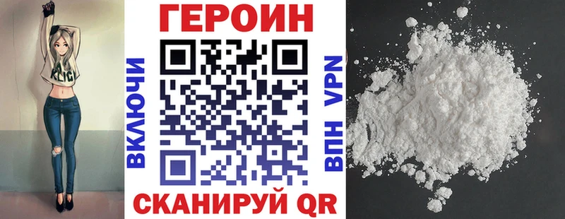 Купить закладки  Кудрово  ГЕРОИН герыч 