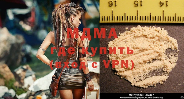 герыч Вязники