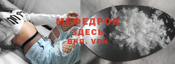 прущая мука Вязьма