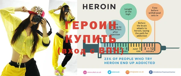 герыч Вязники