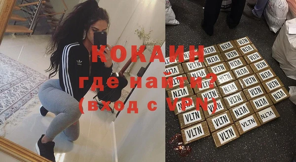 прущая мука Вязьма