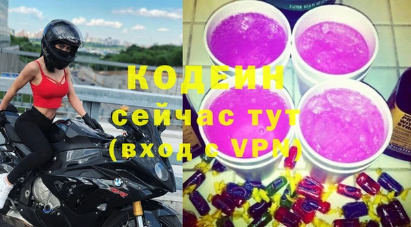 прущая мука Вязьма