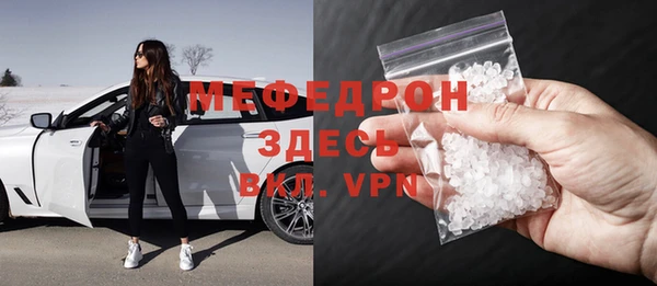 прущая мука Вязьма