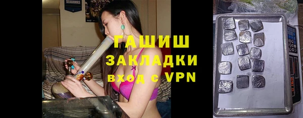 прущая мука Вязьма
