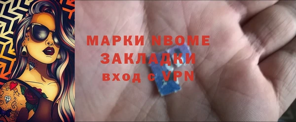 прущая мука Вязьма