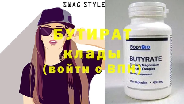 дурь Вяземский