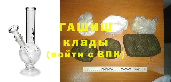 прущая мука Вязьма