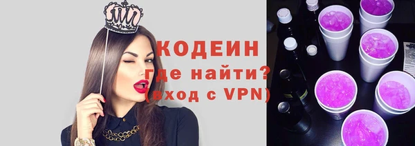 герыч Вязники