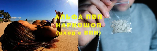 герыч Вязники