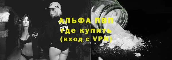 прущая мука Вязьма
