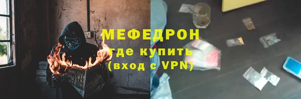 прущая мука Вязьма