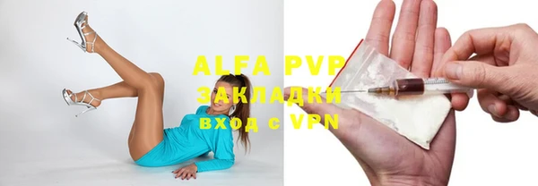 прущая мука Вязьма