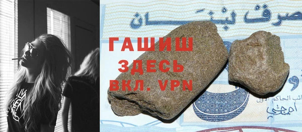 герыч Вязники