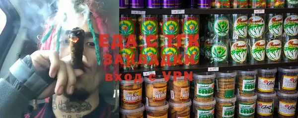 герыч Вязники