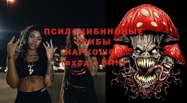 mdpv Нефтекумск