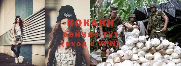 прущая мука Вязьма