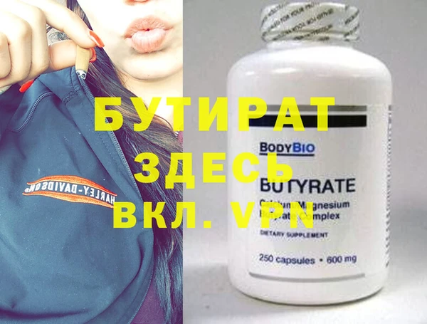 герыч Вязники