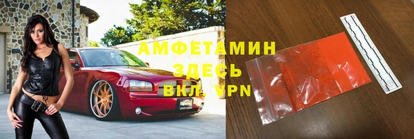 ECSTASY Нефтегорск