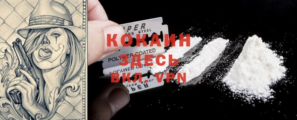 герыч Вязники