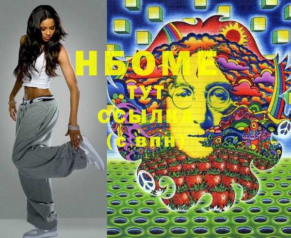 ECSTASY Нефтегорск