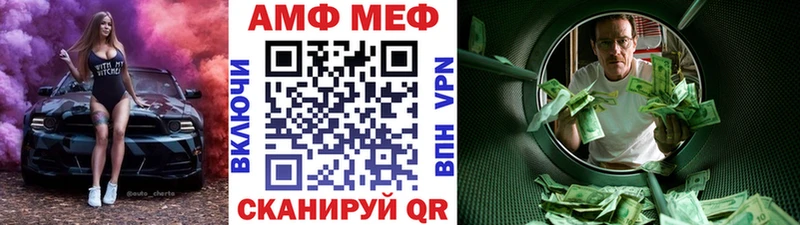 Купить где  Кудрово  Метамфетамин Methamphetamine 