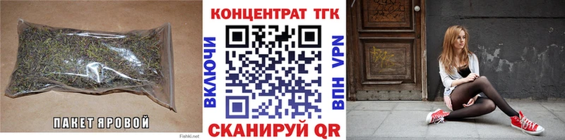 ТГК THC oil  Купить закладки  Кудрово 